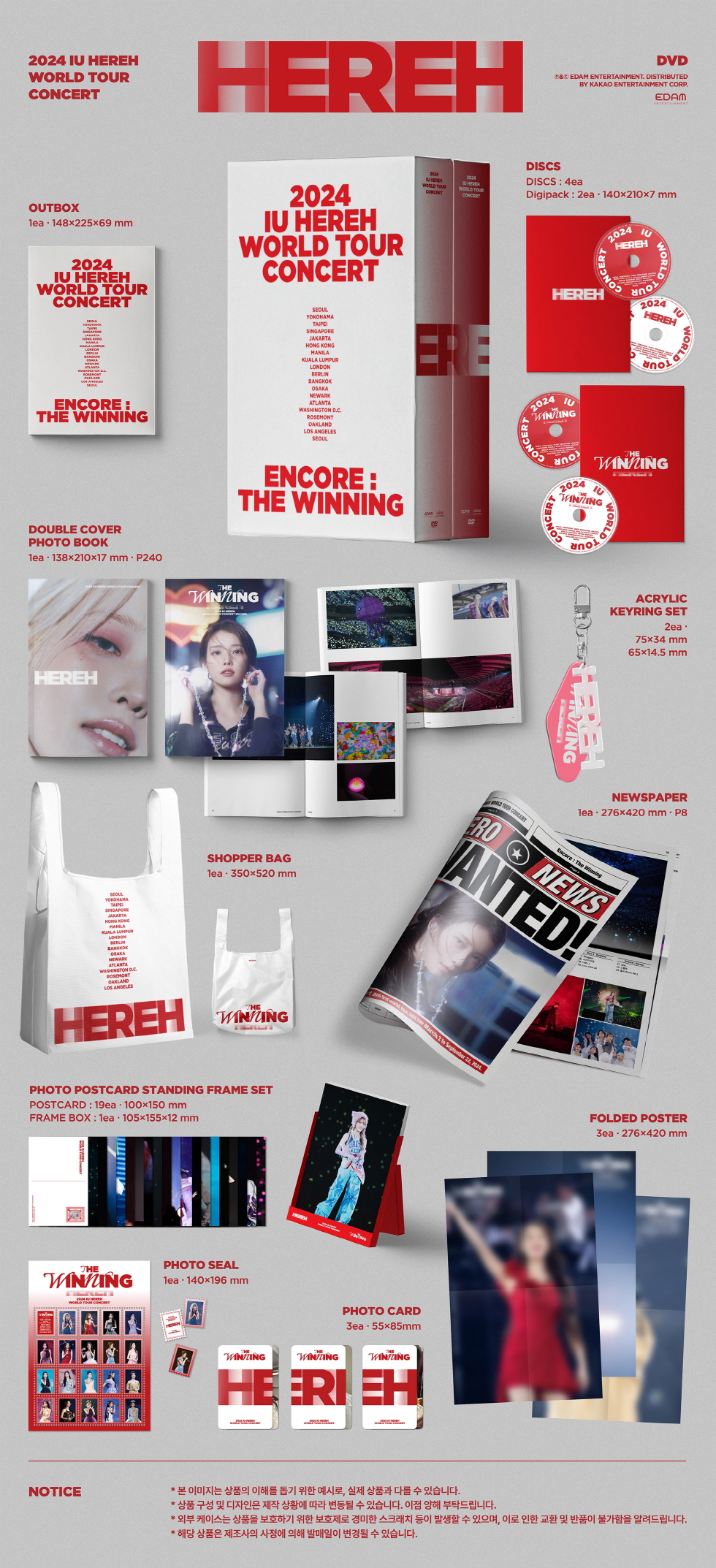 K-POP・アジア iu HEREH WORLD TOUR CONCERT DVD IU - 'HEREH' WORLD TOUR CONCERT (Blu-ray + DVD SET) | Musica